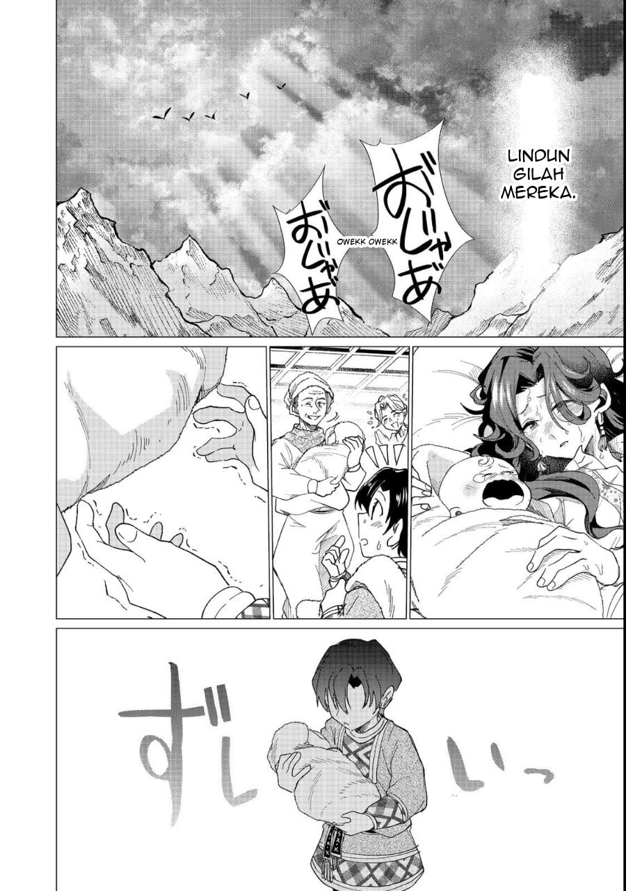 Sofubo Wo Tazunete Iede Kyodai Ni Nin Tabi Haha to No Wakare, Nigiyakana Tabiji Chapter 1 - Page 50