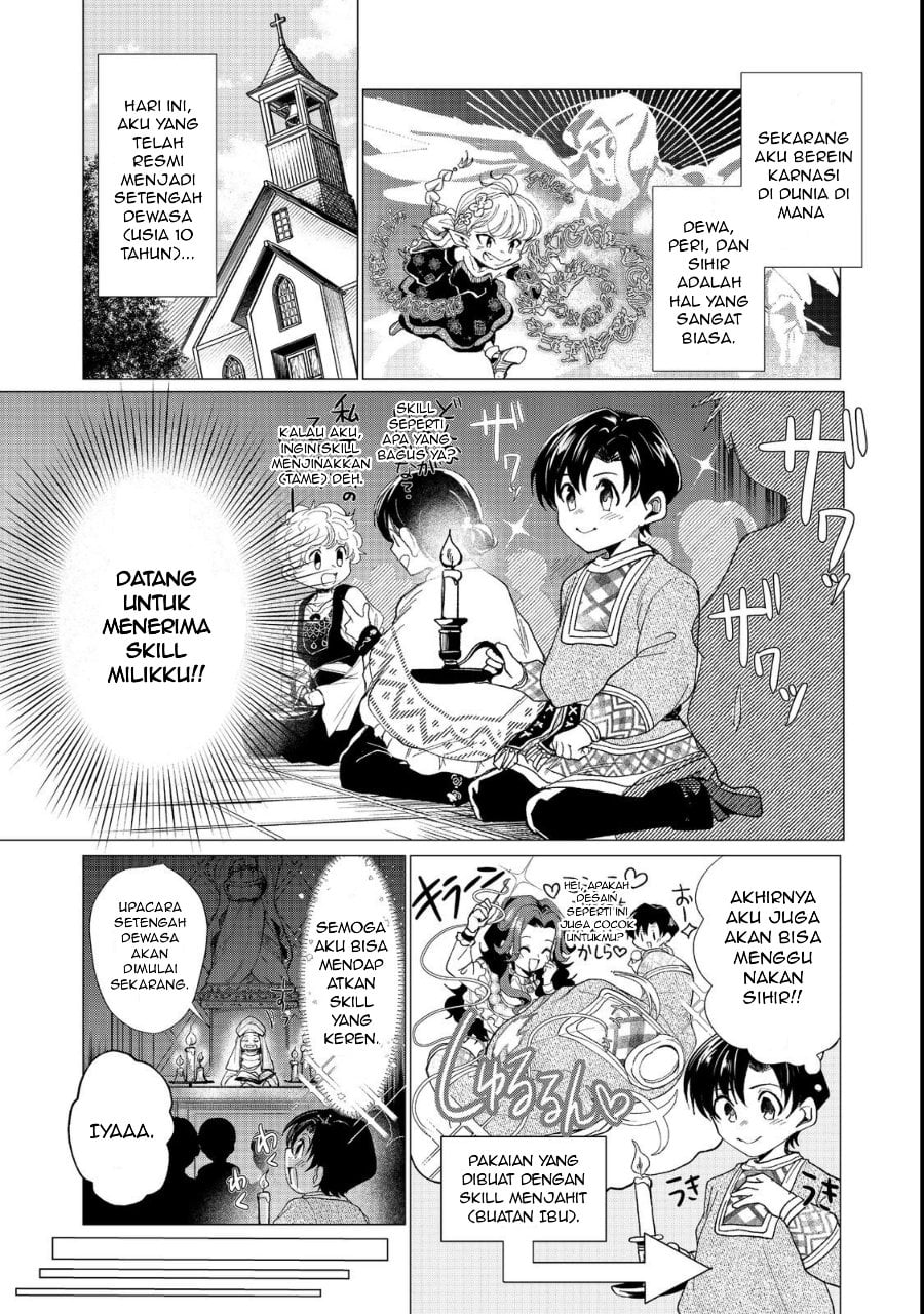 Sofubo Wo Tazunete Iede Kyodai Ni Nin Tabi Haha to No Wakare, Nigiyakana Tabiji Chapter 1 - Page 7