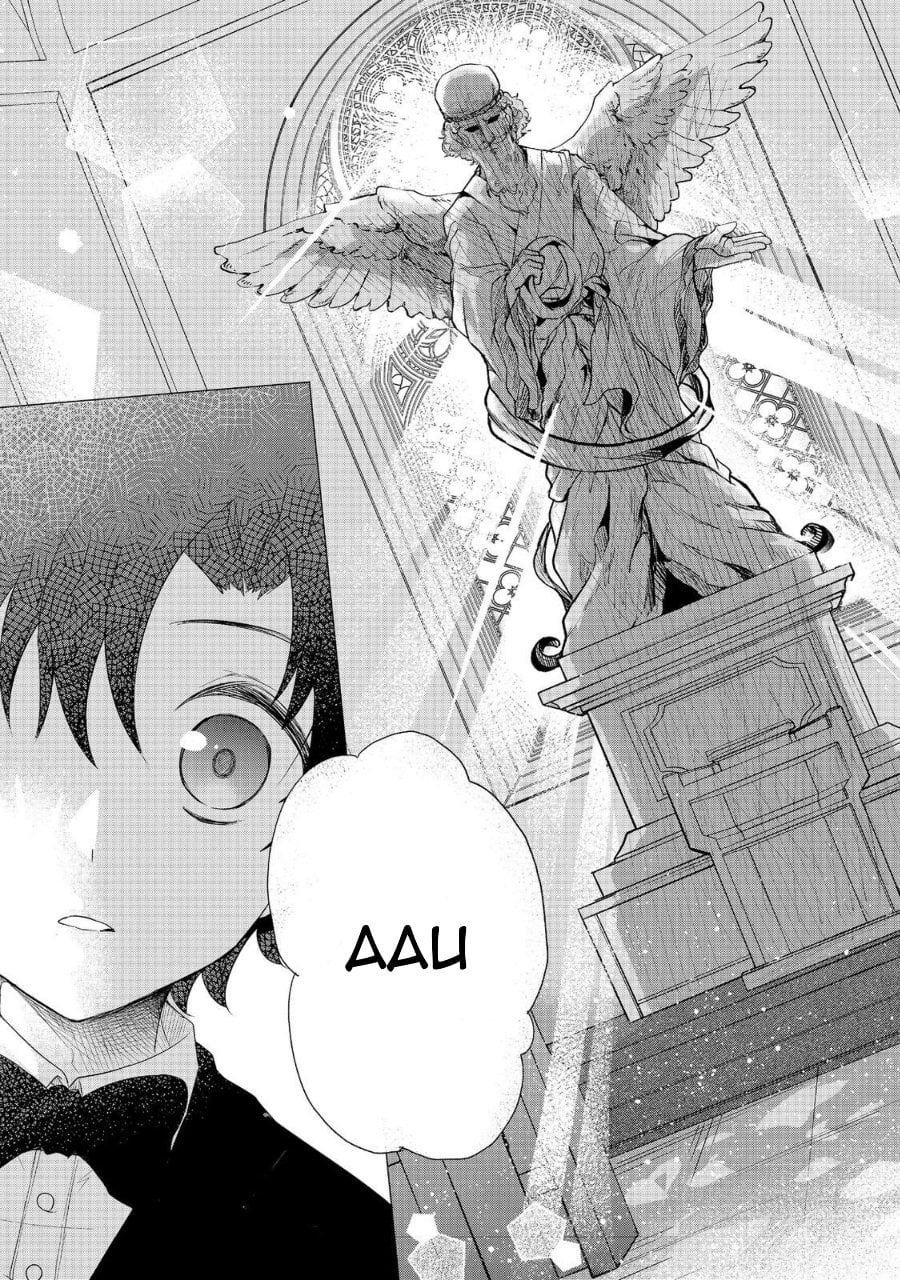 Baca Sofubo Wo Tazunete Iede Kyodai Ni Nin Tabi Haha to No Wakare, Nigiyakana Tabiji Chapter 2 Bahasa Indonesia page 54