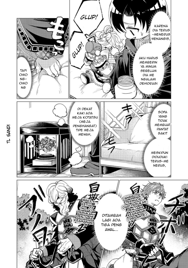 Sofubo Wo Tazunete Iede Kyodai Ni Nin Tabi Haha to No Wakare, Nigiyakana Tabiji Chapter 6.1 - Page 2