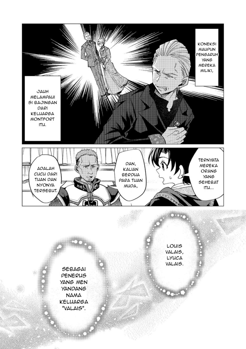 Sofubo Wo Tazunete Iede Kyodai Ni Nin Tabi Haha to No Wakare, Nigiyakana Tabiji Chapter 6.1 - Page 7