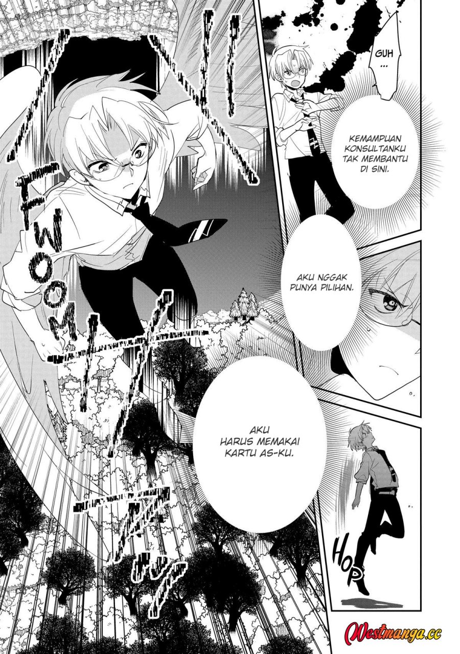 Baca Sokushi Cheat ga Saikyou Sugite, Isekai no Yatsura ga Marude Aite ni Naranai n desu ga - Chapter 54 halaman 11