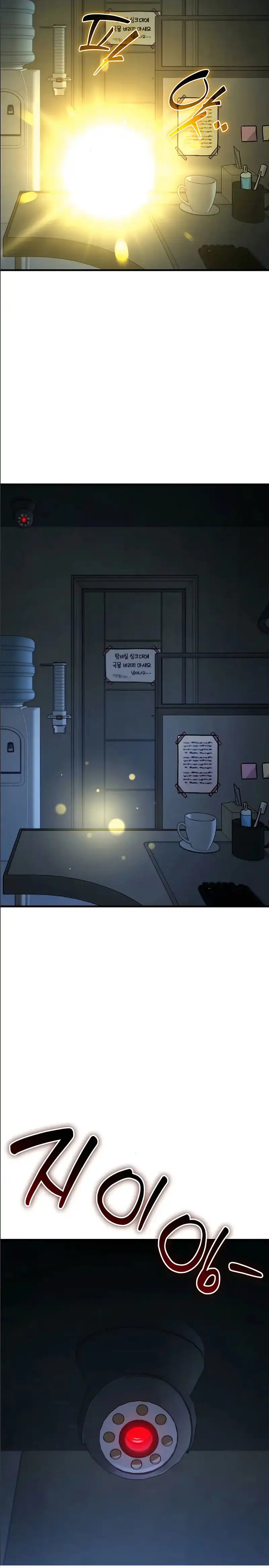 Solo Farming In The Tower Chapter 124 - Page 7