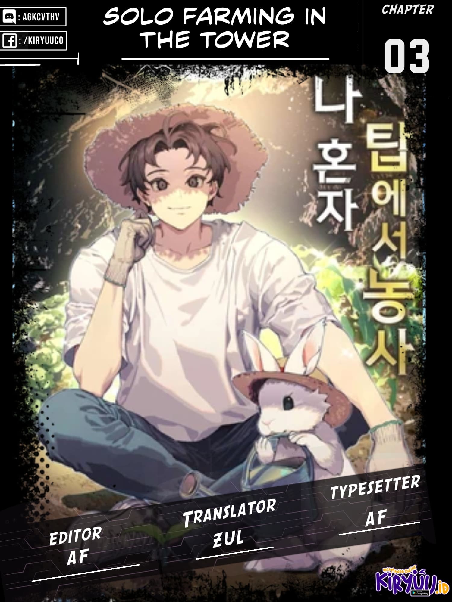 Baca Solo Farming In The Tower - Chapter 3 halaman 1