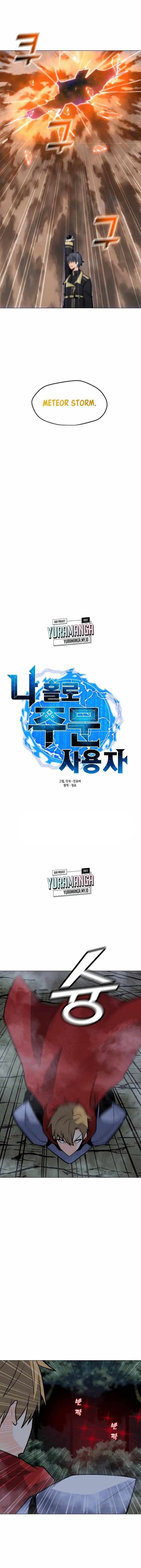 Baca Solo Spell Caster - Chapter 109 halaman 5
