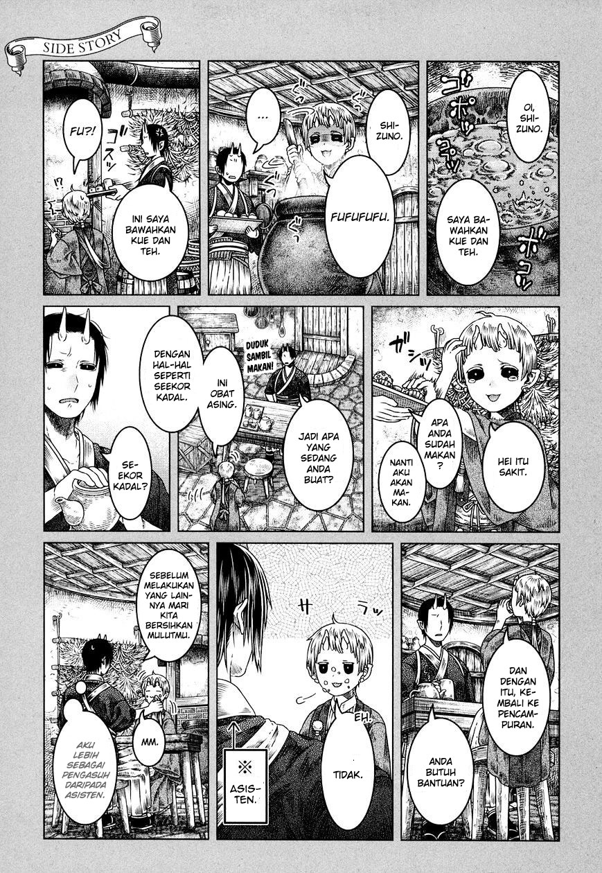 Baca Somali to Mori no Kamisama - Chapter 5 halaman 31