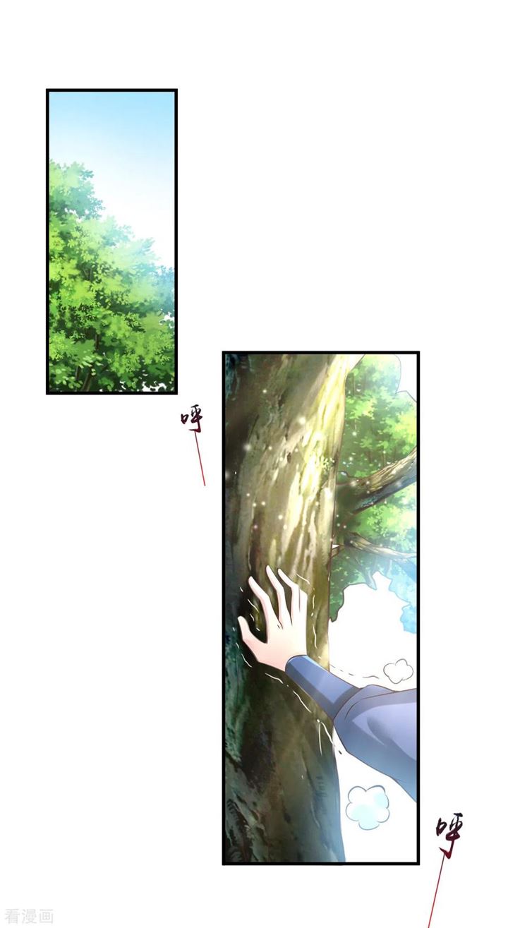 Baca Son-in-Law Does Cheap Cultivation - Chapter 64 halaman 9