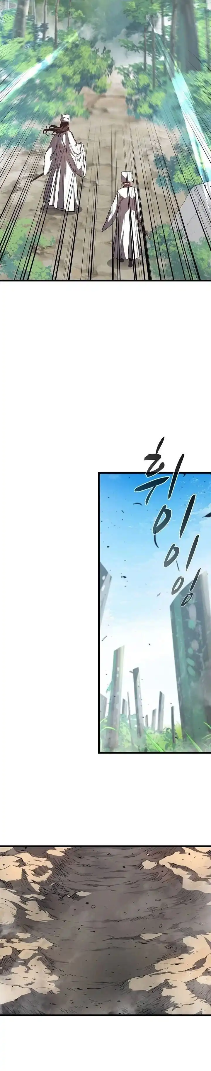 Baca Song Baek - Chapter 60 halaman 26