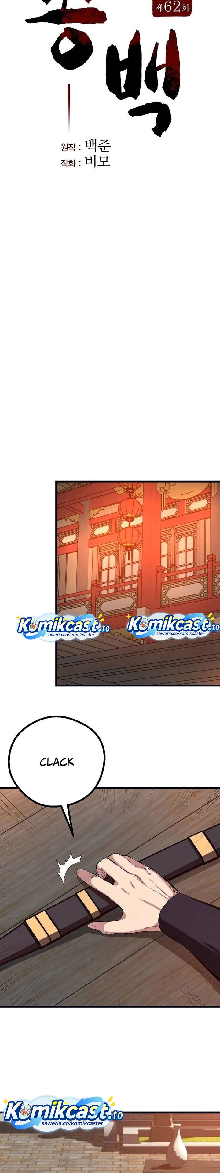 Baca Song Baek - Chapter 62 halaman 21