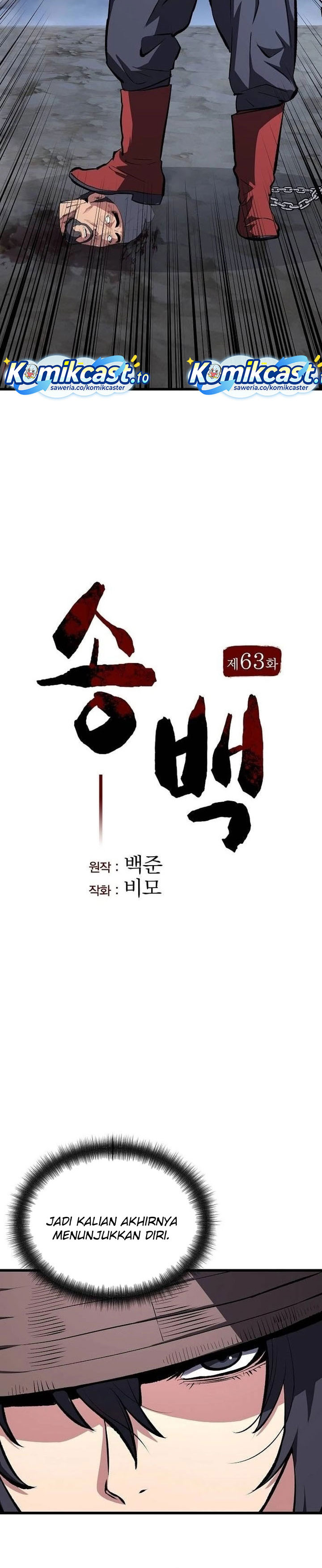 Baca Song Baek - Chapter 63 halaman 17