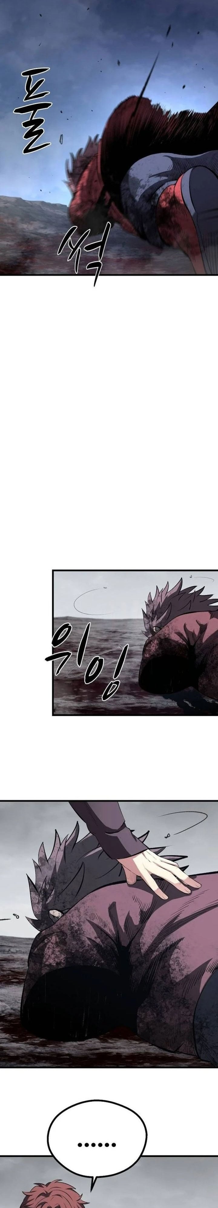 Baca Song Baek - Chapter 65 halaman 28