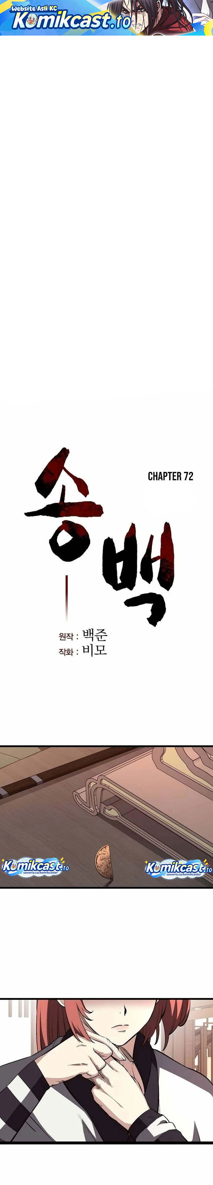 Baca Song Baek - Chapter 72 halaman 1