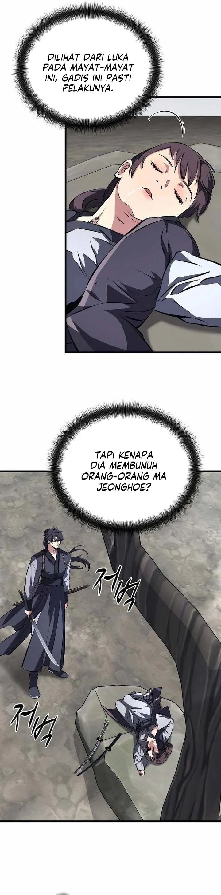 Baca Song Baek - Chapter 73 halaman 3