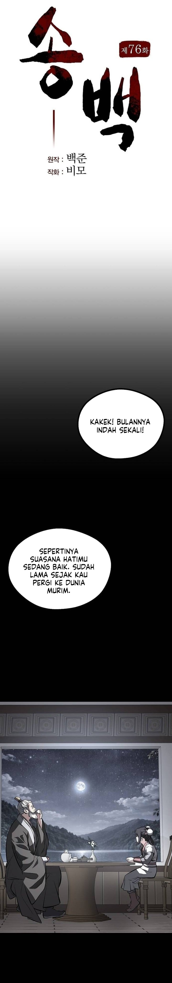 Baca Song Baek - Chapter 76 halaman 8