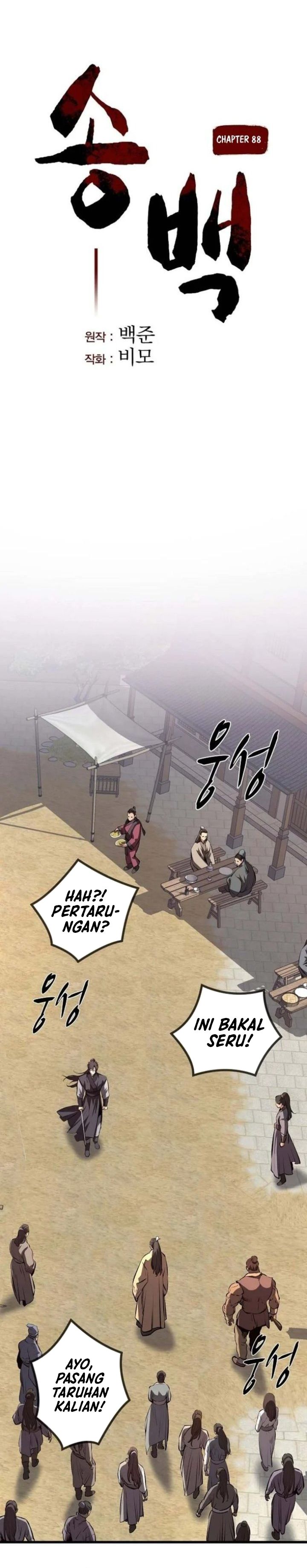 Baca Song Baek - Chapter 83 halaman 15