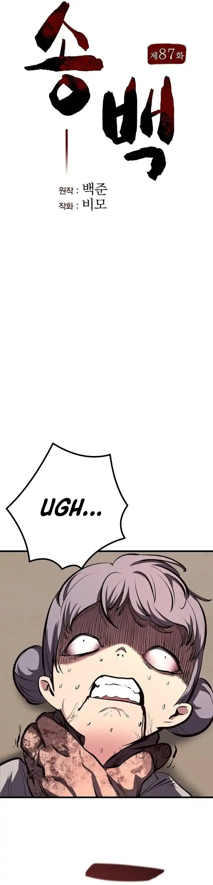 Song Baek Chapter 87