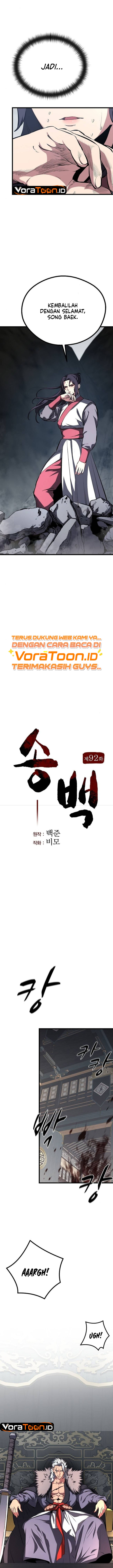 Song Baek Chapter 92 - Page 7