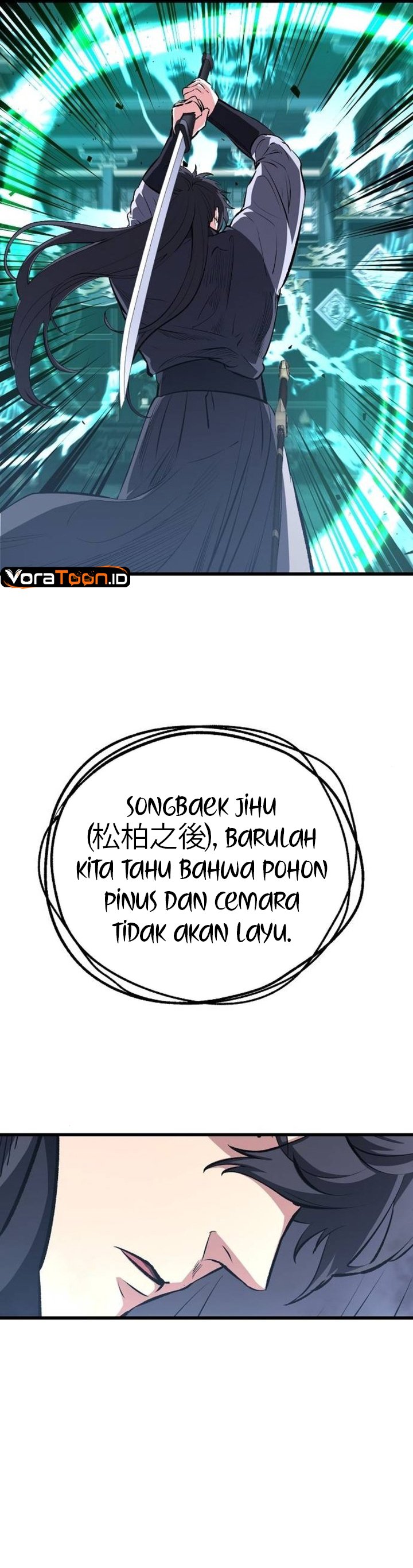 Song Baek Chapter 93 - Page 7
