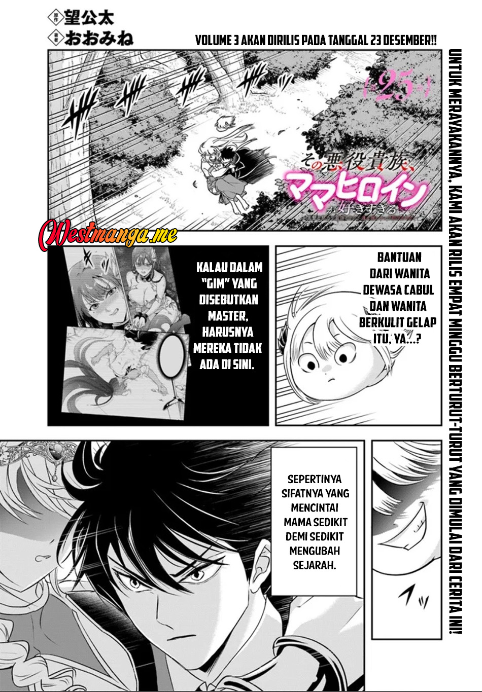 Baca Sono Akuyaku Kizoku, Mama Heroine ga Suki Sugiru ~Shinshi na Doryoku de Saikyou to Nari Fuguu na Oshi Chara Tasukemakuru~ - Chapter 25.1 halaman 2