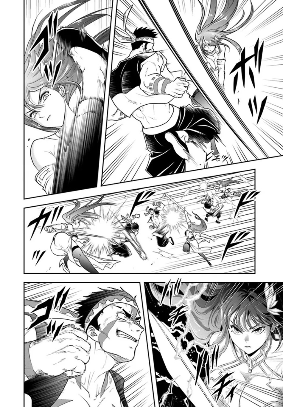 Baca Sono Akuyaku Kizoku, Mama Heroine ga Suki Sugiru ~Shinshi na Doryoku de Saikyou to Nari Fuguu na Oshi Chara Tasukemakuru~ - Chapter 25.1 halaman 9