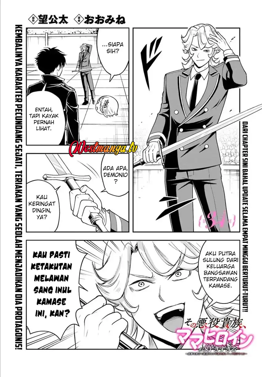 Baca Sono Akuyaku Kizoku, Mama Heroine ga Suki Sugiru ~Shinshi na Doryoku de Saikyou to Nari Fuguu na Oshi Chara Tasukemakuru~ - Chapter 34 halaman 2
