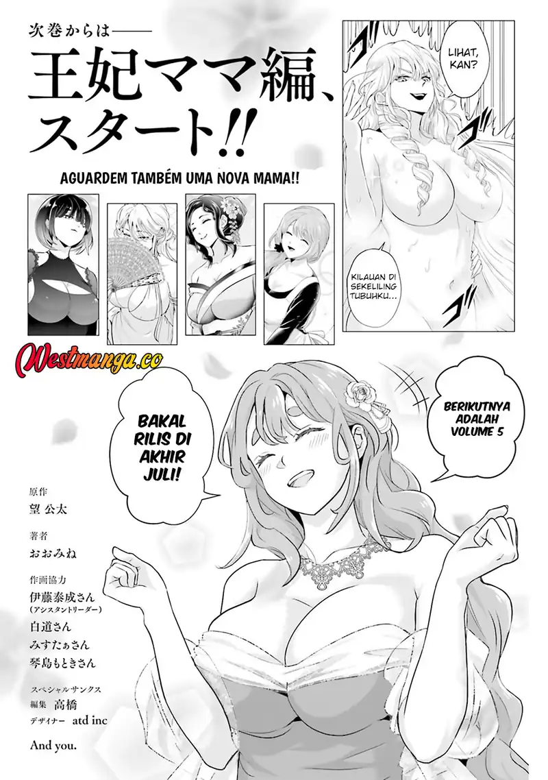 Baca Sono Akuyaku Kizoku, Mama Heroine ga Suki Sugiru ~Shinshi na Doryoku de Saikyou to Nari Fuguu na Oshi Chara Tasukemakuru~ - Chapter 37.5 halaman 13