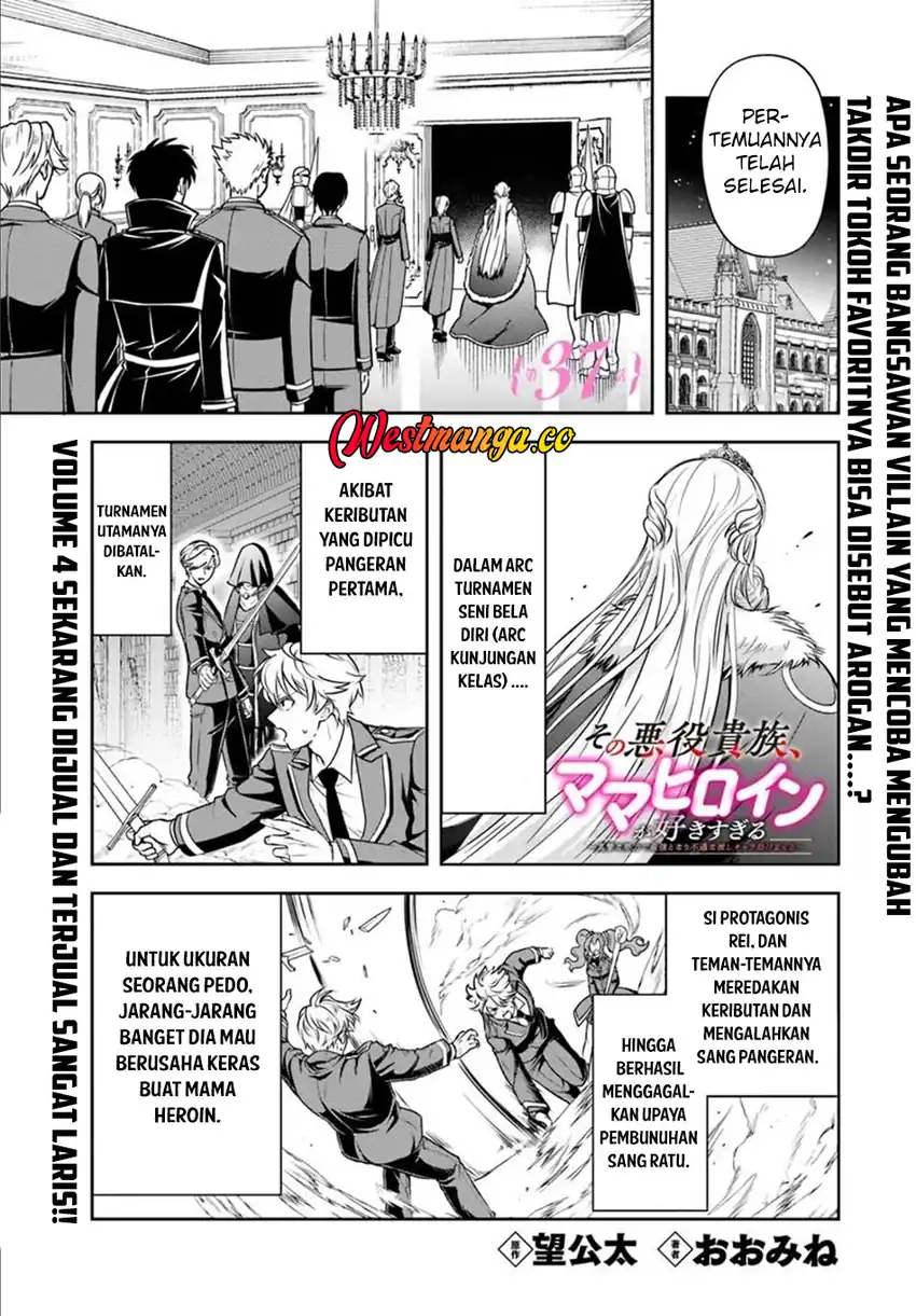 Baca Sono Akuyaku Kizoku, Mama Heroine ga Suki Sugiru ~Shinshi na Doryoku de Saikyou to Nari Fuguu na Oshi Chara Tasukemakuru~ - Chapter 37 halaman 2