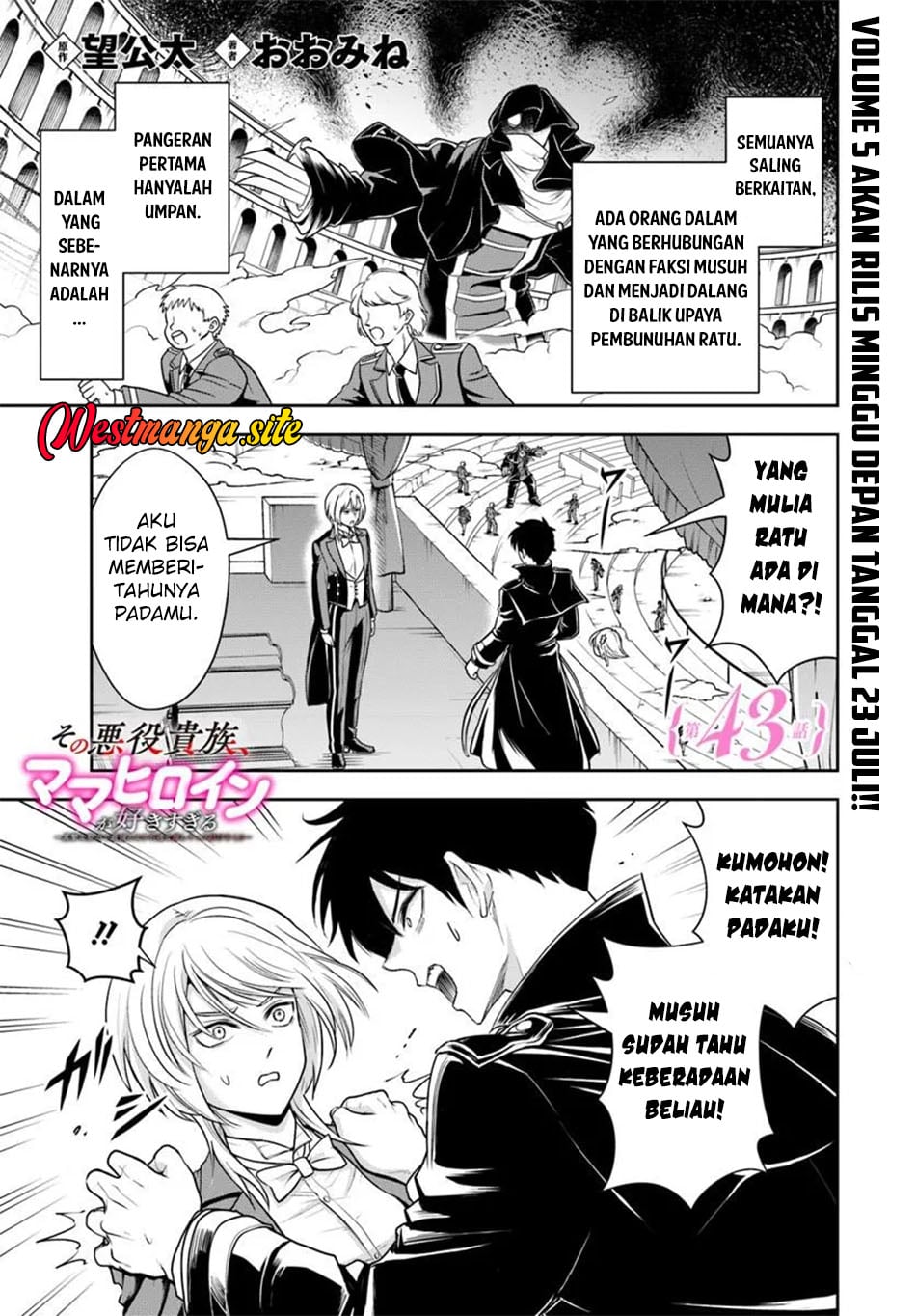 Baca Sono Akuyaku Kizoku, Mama Heroine ga Suki Sugiru ~Shinshi na Doryoku de Saikyou to Nari Fuguu na Oshi Chara Tasukemakuru~ - Chapter 43 halaman 2