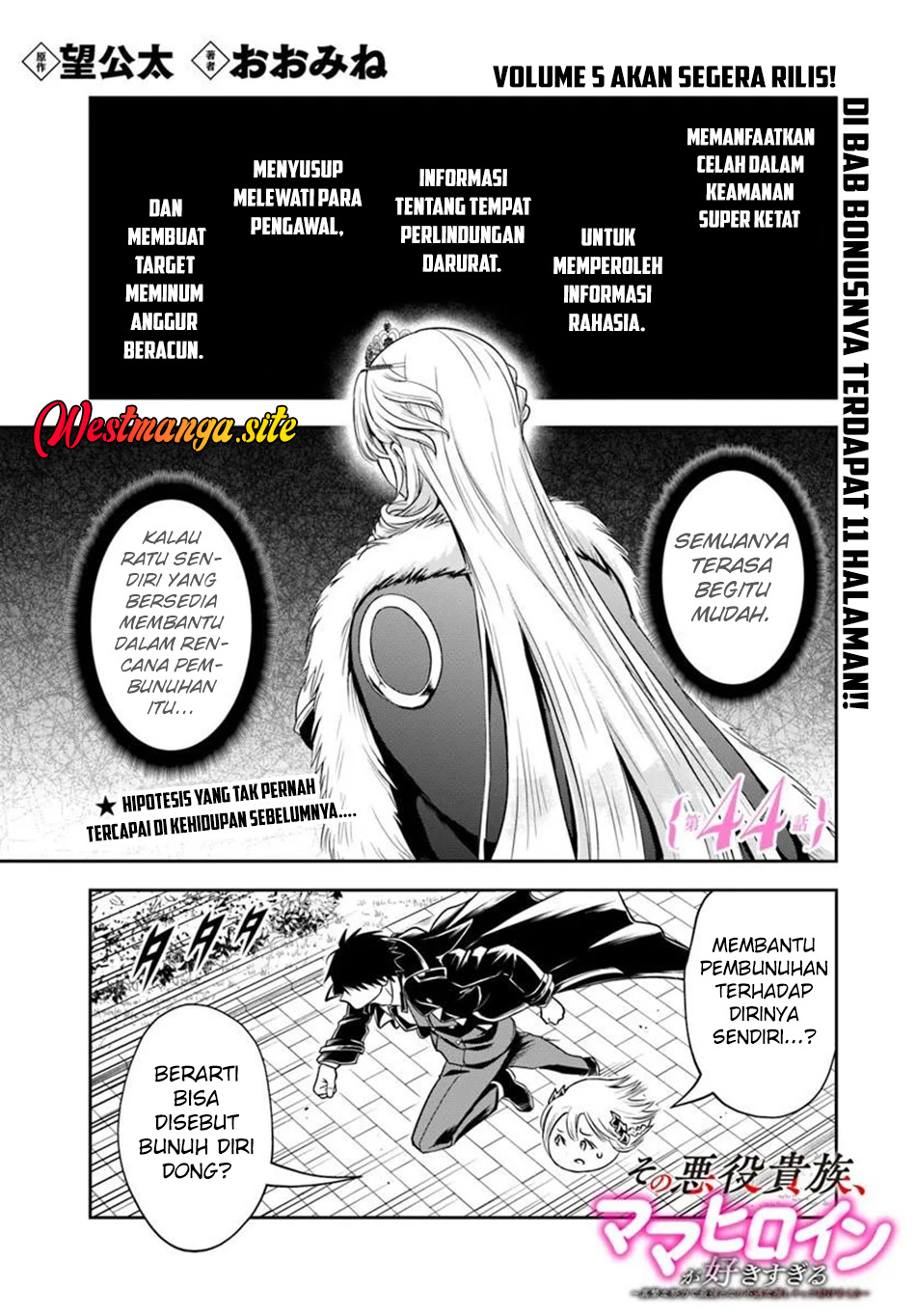 Baca Sono Akuyaku Kizoku, Mama Heroine ga Suki Sugiru ~Shinshi na Doryoku de Saikyou to Nari Fuguu na Oshi Chara Tasukemakuru~ - Chapter 44 halaman 2