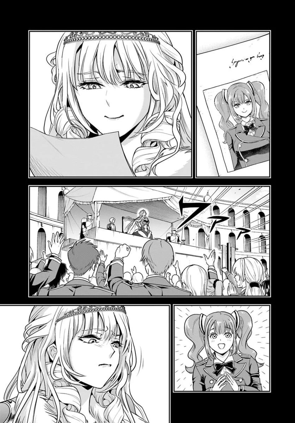 Sono Akuyaku Kizoku, Mama Heroine ga Suki Sugiru ~Shinshi na Doryoku de Saikyou to Nari Fuguu na Oshi Chara Tasukemakuru~ Chapter 45 - Page 12