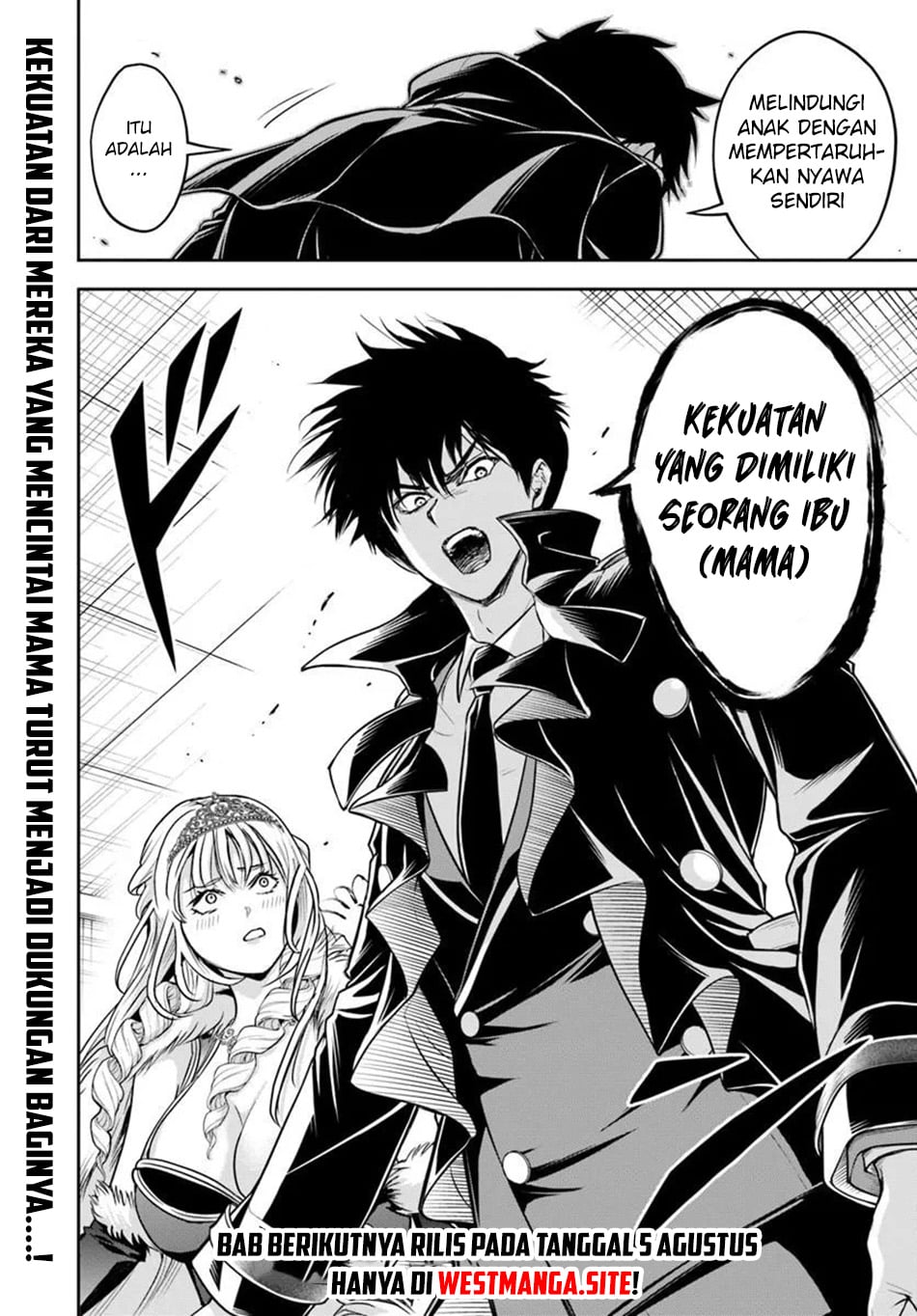 Sono Akuyaku Kizoku, Mama Heroine ga Suki Sugiru ~Shinshi na Doryoku de Saikyou to Nari Fuguu na Oshi Chara Tasukemakuru~ Chapter 45 - Page 17