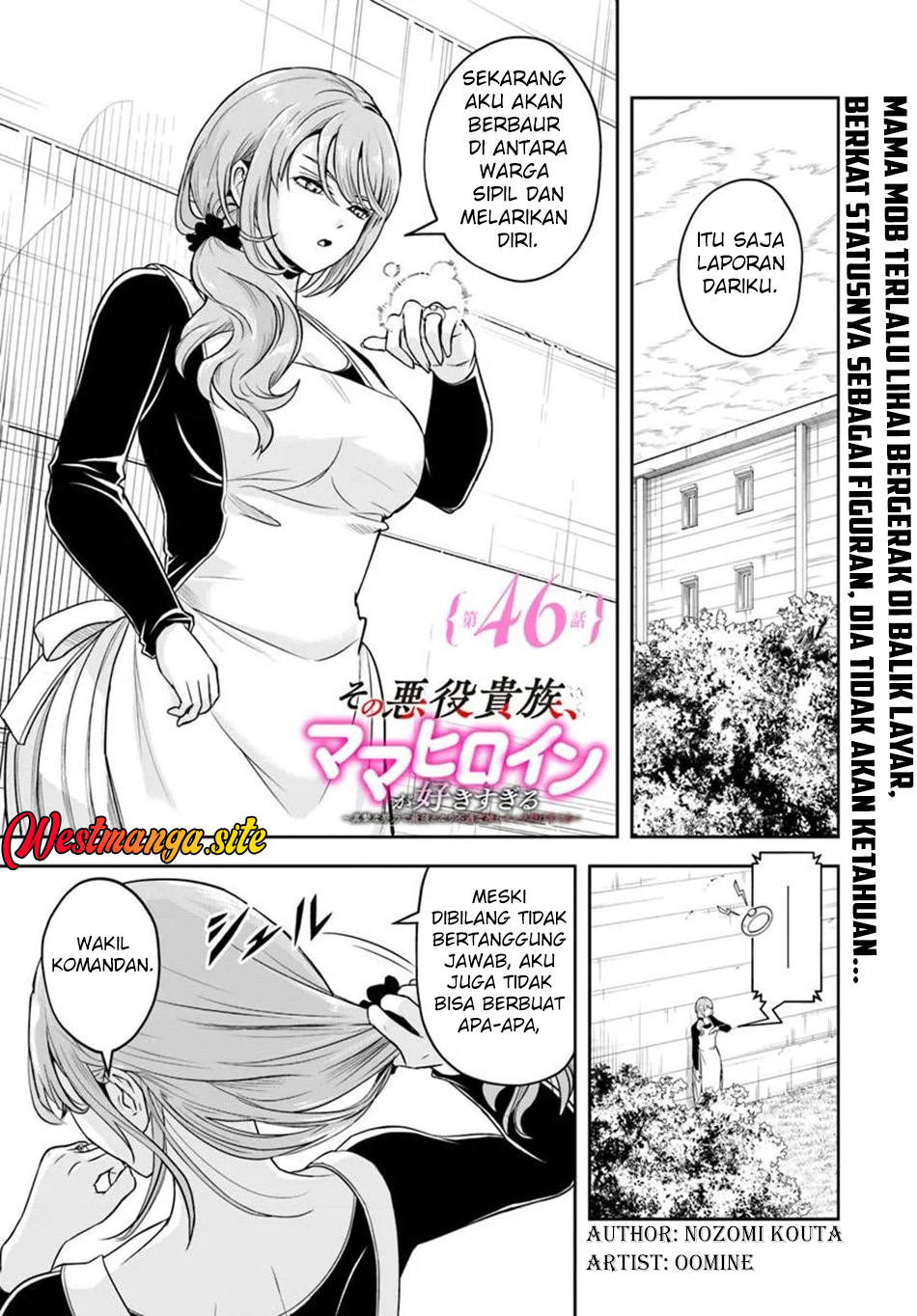 Sono Akuyaku Kizoku, Mama Heroine ga Suki Sugiru ~Shinshi na Doryoku de Saikyou to Nari Fuguu na Oshi Chara Tasukemakuru~ Chapter 46 - Page 2