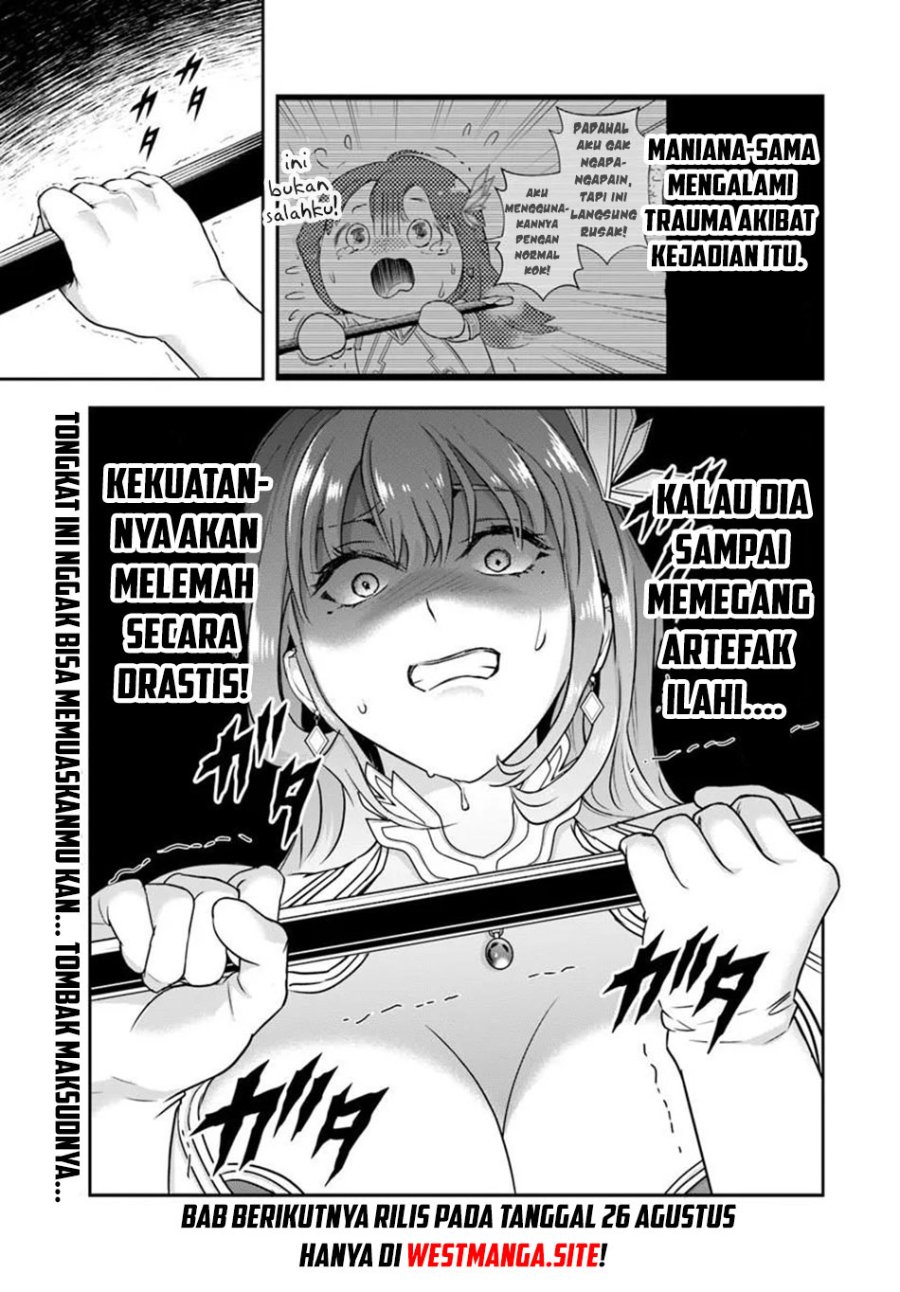 Sono Akuyaku Kizoku, Mama Heroine ga Suki Sugiru ~Shinshi na Doryoku de Saikyou to Nari Fuguu na Oshi Chara Tasukemakuru~ Chapter 47 - Page 13