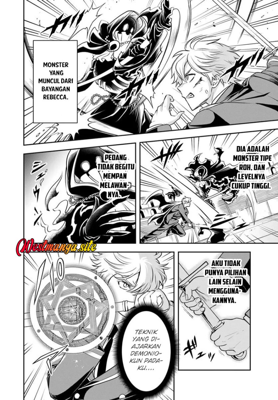Sono Akuyaku Kizoku, Mama Heroine ga Suki Sugiru ~Shinshi na Doryoku de Saikyou to Nari Fuguu na Oshi Chara Tasukemakuru~ Chapter 47 - Page 3
