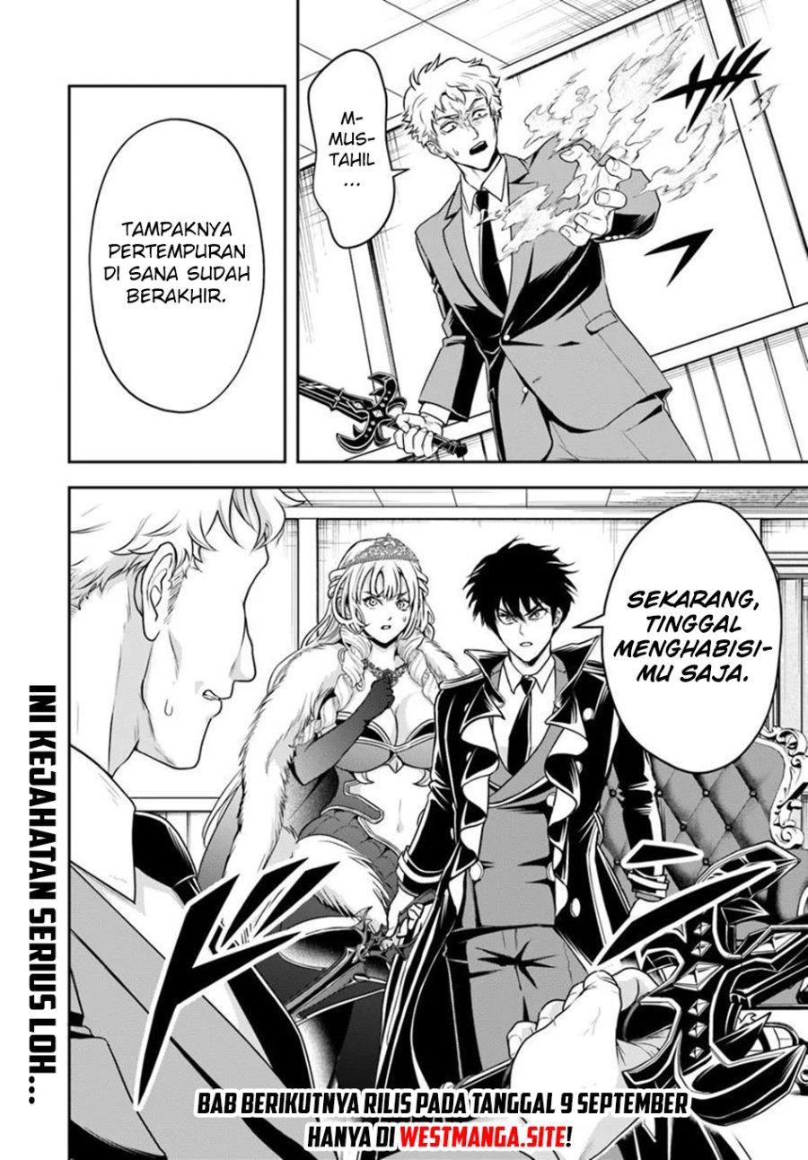 Sono Akuyaku Kizoku, Mama Heroine ga Suki Sugiru ~Shinshi na Doryoku de Saikyou to Nari Fuguu na Oshi Chara Tasukemakuru~ Chapter 48 - Page 14