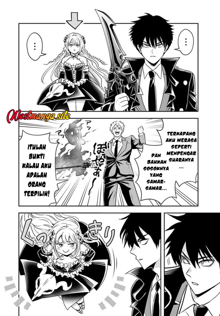 Sono Akuyaku Kizoku, Mama Heroine ga Suki Sugiru ~Shinshi na Doryoku de Saikyou to Nari Fuguu na Oshi Chara Tasukemakuru~ Chapter 49 - Page 11