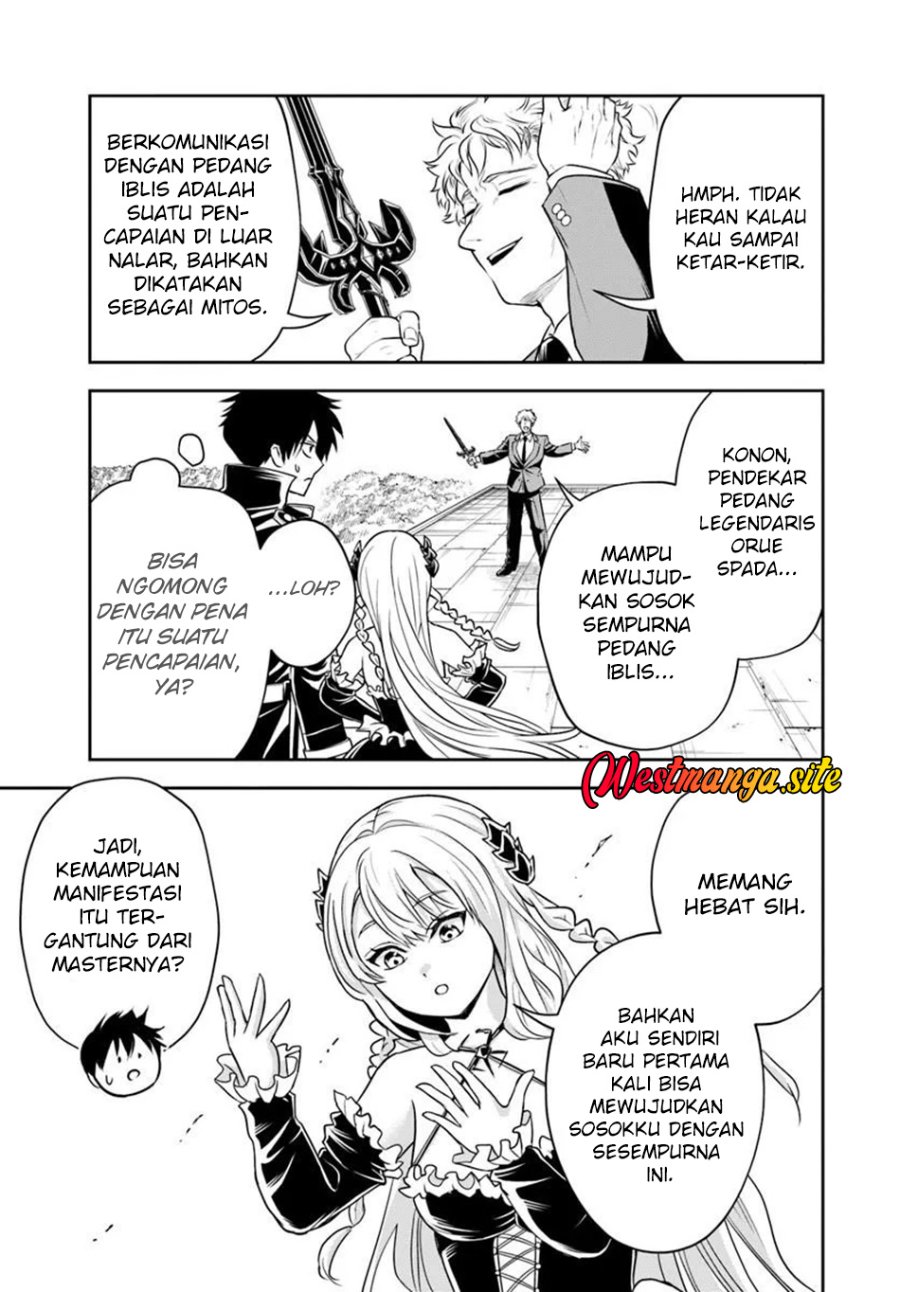 Sono Akuyaku Kizoku, Mama Heroine ga Suki Sugiru ~Shinshi na Doryoku de Saikyou to Nari Fuguu na Oshi Chara Tasukemakuru~ Chapter 49 - Page 12