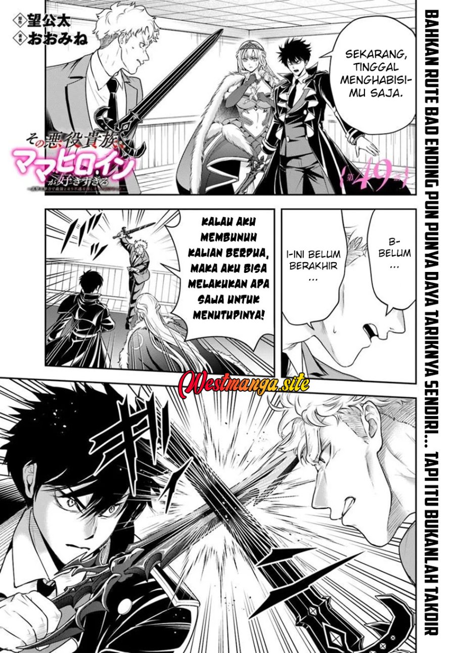 Sono Akuyaku Kizoku, Mama Heroine ga Suki Sugiru ~Shinshi na Doryoku de Saikyou to Nari Fuguu na Oshi Chara Tasukemakuru~ Chapter 49 - Page 2