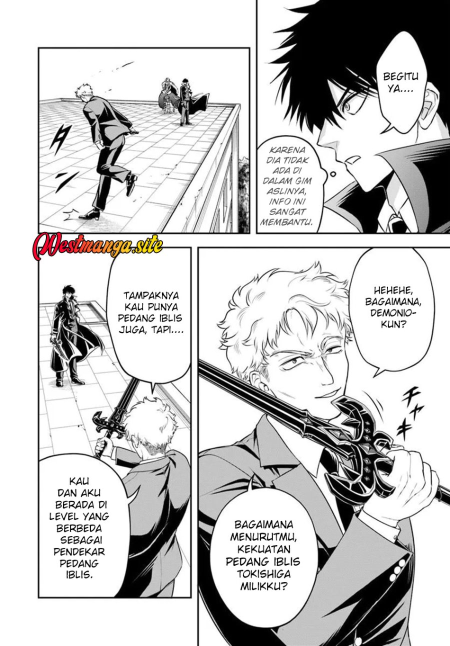 Sono Akuyaku Kizoku, Mama Heroine ga Suki Sugiru ~Shinshi na Doryoku de Saikyou to Nari Fuguu na Oshi Chara Tasukemakuru~ Chapter 49 - Page 9