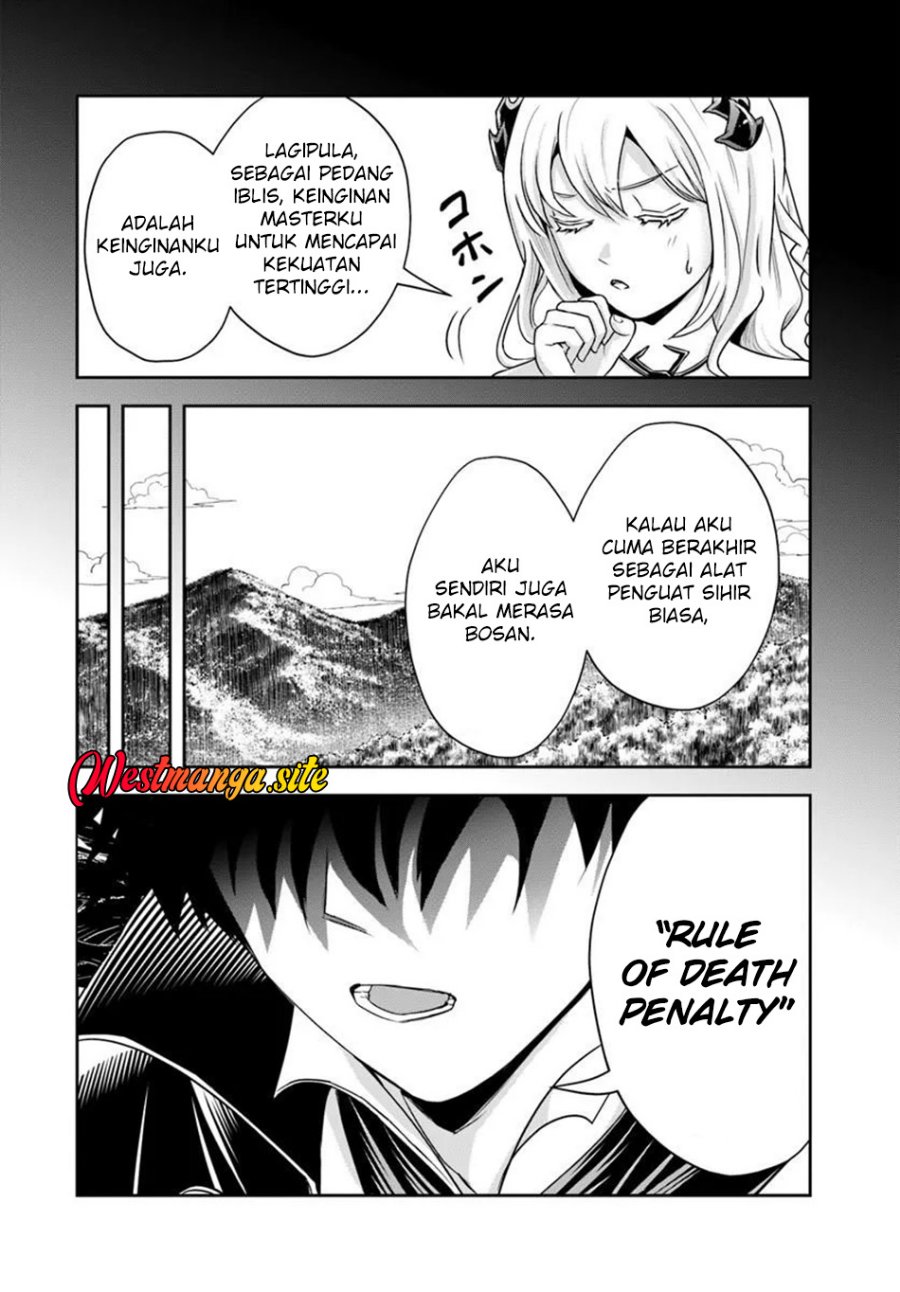 Sono Akuyaku Kizoku, Mama Heroine ga Suki Sugiru ~Shinshi na Doryoku de Saikyou to Nari Fuguu na Oshi Chara Tasukemakuru~ Chapter 50 - Page 18