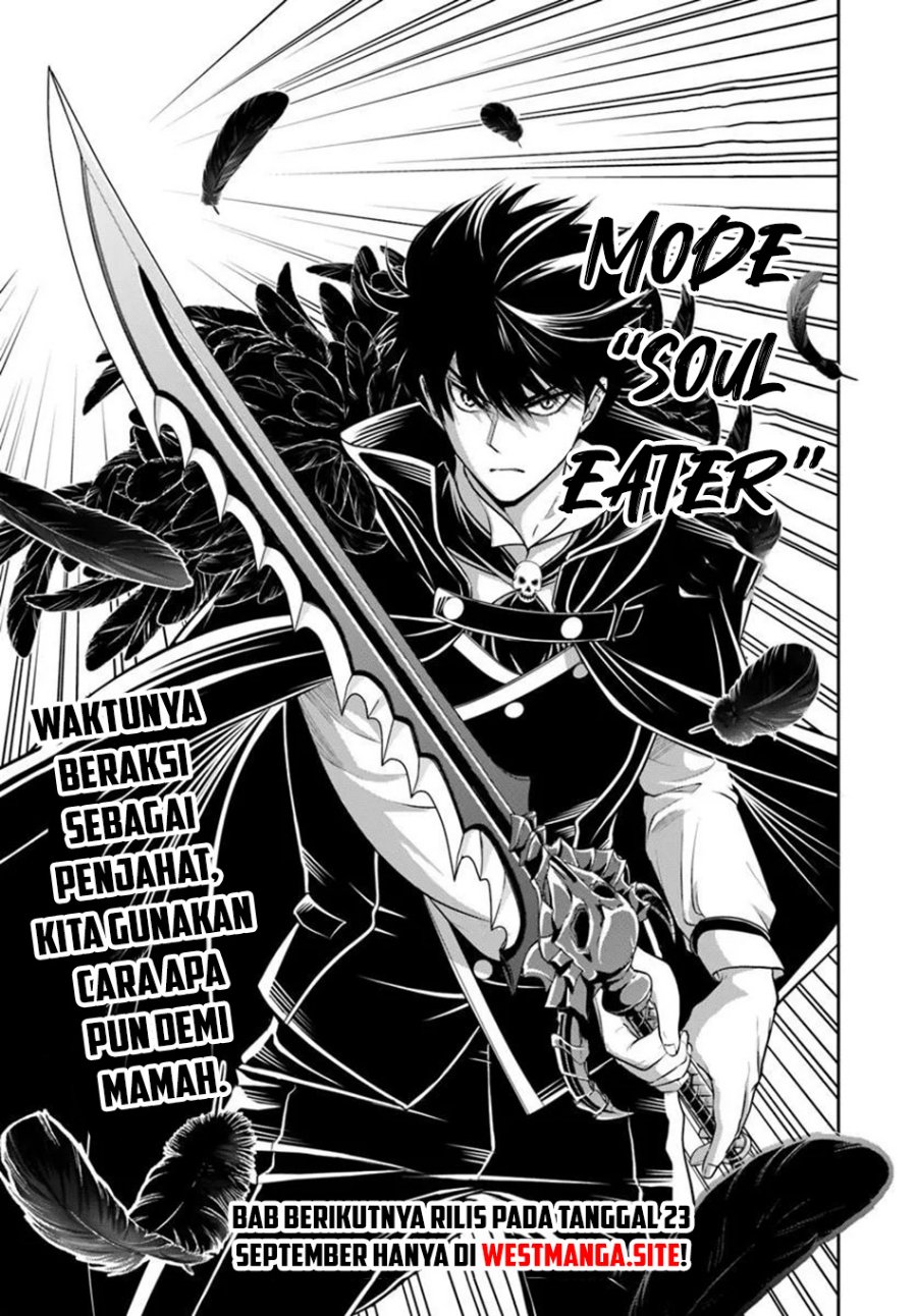 Sono Akuyaku Kizoku, Mama Heroine ga Suki Sugiru ~Shinshi na Doryoku de Saikyou to Nari Fuguu na Oshi Chara Tasukemakuru~ Chapter 50 - Page 19