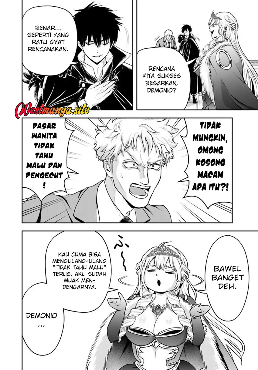 Sono Akuyaku Kizoku, Mama Heroine ga Suki Sugiru ~Shinshi na Doryoku de Saikyou to Nari Fuguu na Oshi Chara Tasukemakuru~ Chapter 51 - Page 11