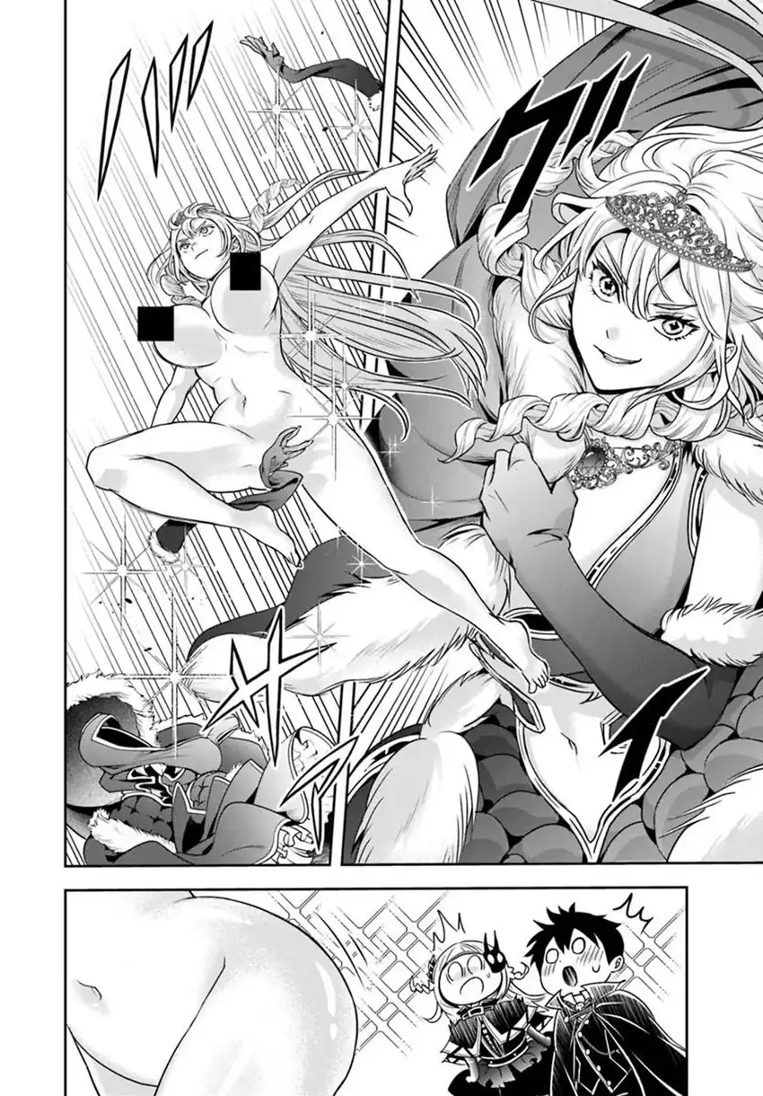 Sono Akuyaku Kizoku, Mama Heroine ga Suki Sugiru ~Shinshi na Doryoku de Saikyou to Nari Fuguu na Oshi Chara Tasukemakuru~ Chapter 51 - Page 13
