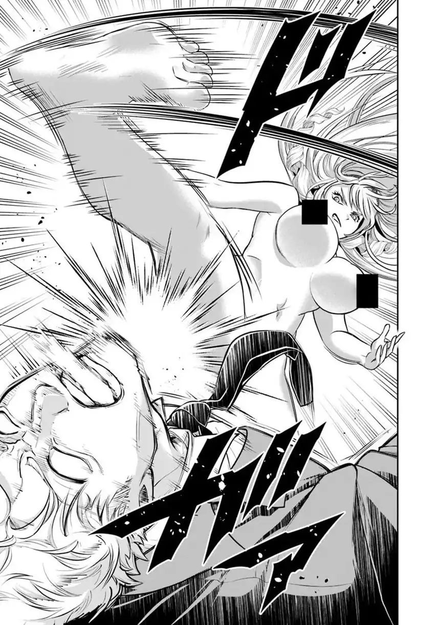 Sono Akuyaku Kizoku, Mama Heroine ga Suki Sugiru ~Shinshi na Doryoku de Saikyou to Nari Fuguu na Oshi Chara Tasukemakuru~ Chapter 51 - Page 14