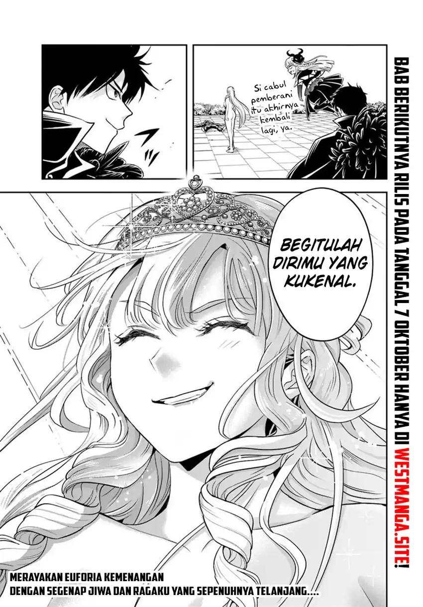 Sono Akuyaku Kizoku, Mama Heroine ga Suki Sugiru ~Shinshi na Doryoku de Saikyou to Nari Fuguu na Oshi Chara Tasukemakuru~ Chapter 51 - Page 16