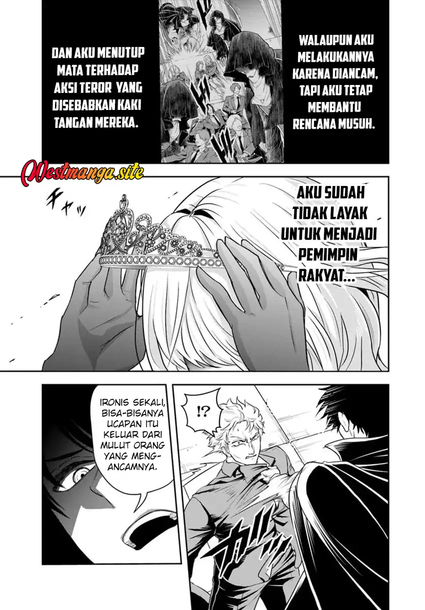 Sono Akuyaku Kizoku, Mama Heroine ga Suki Sugiru ~Shinshi na Doryoku de Saikyou to Nari Fuguu na Oshi Chara Tasukemakuru~ Chapter 51 - Page 6