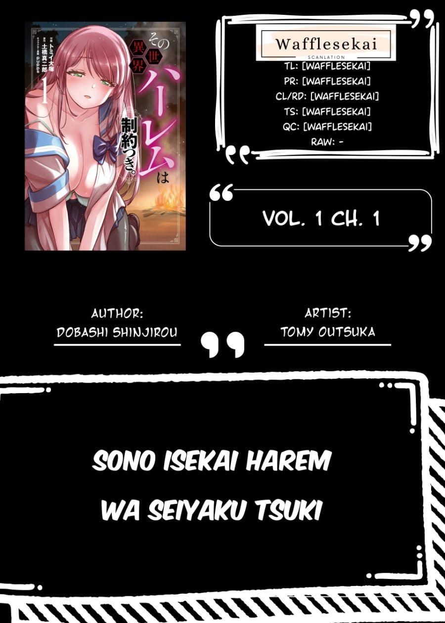 Baca Sono Isekai Harem wa Seiyaku Tsuki - Chapter 1 halaman 1
