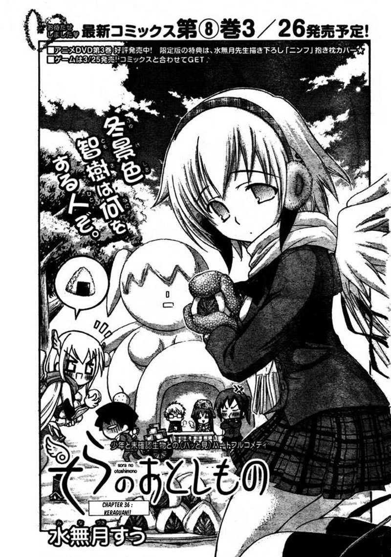 Baca Sora no Otoshimono - Chapter 36 halaman 1