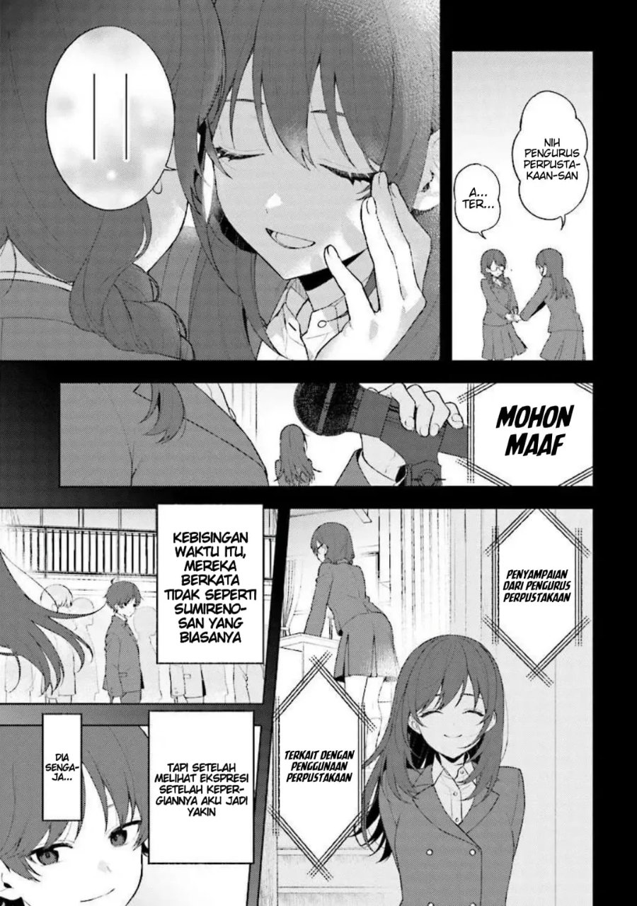 Sore wa, Furitsumoru Yuki no You na Chapter 1 - Page 13