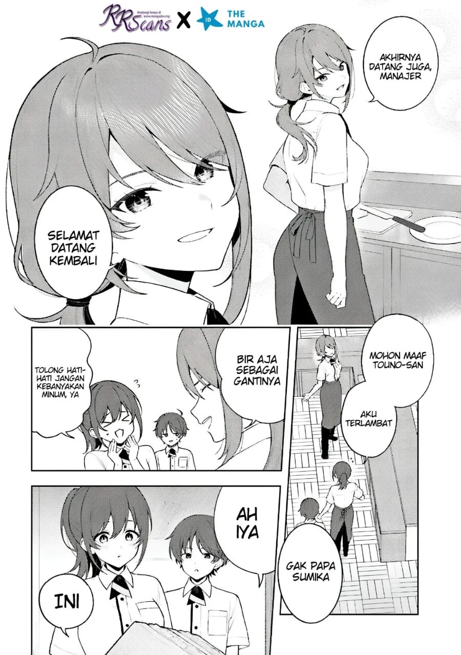 Sore wa, Furitsumoru Yuki no You na Chapter 1 - Page 32